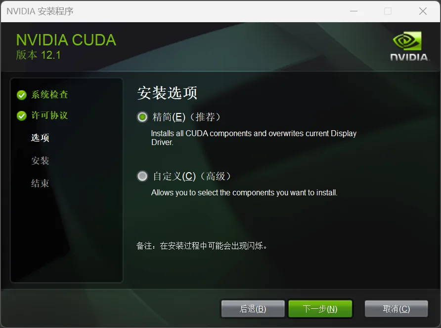 CUDA-4