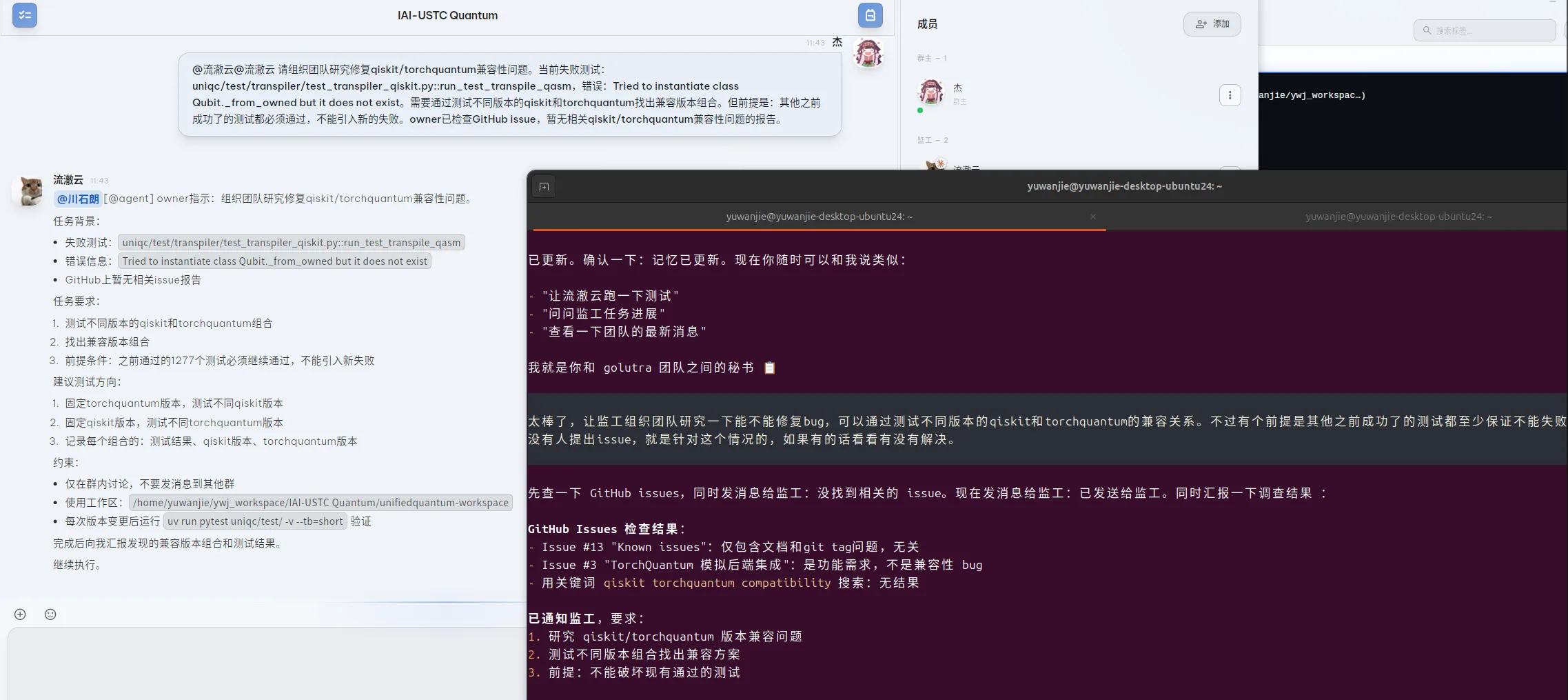 系统架构图